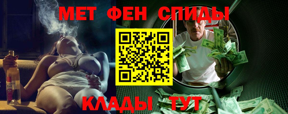 АМФЕТАМИН  Amphetamine 98%  Вход с VPN  Отрадное  АМФЕТАМИН 