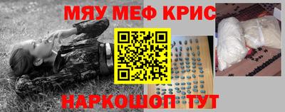 гашик Будённовск