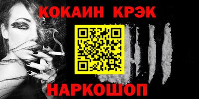 гашик Будённовск