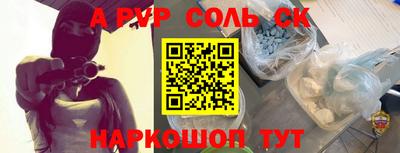 гашик Будённовск
