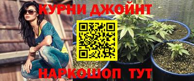 бошки Бугуруслан