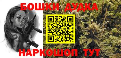 мдма Бузулук