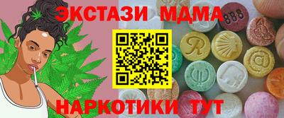 бошки Бугуруслан