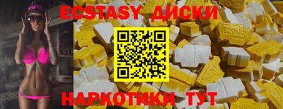 гашик Будённовск