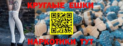 мдма Бузулук