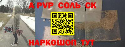 гашик Будённовск