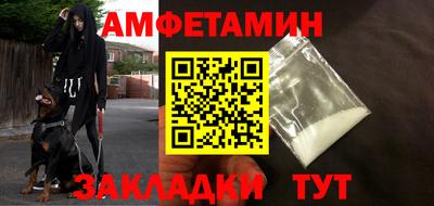 гашик Будённовск
