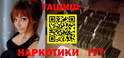 бошки Бугуруслан