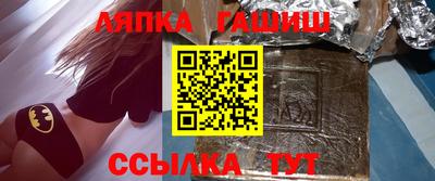 бошки Бугуруслан