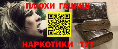 гашик Будённовск