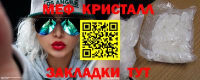 бошки Бугуруслан