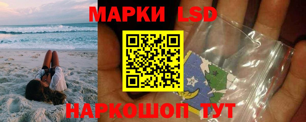 Отрадное  LSD-25 экстази  Вход с VPN  LSD-25 экстази ecstasy  ЛСД экстази кислота 