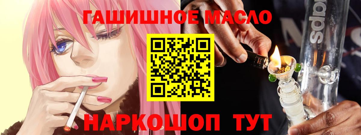 ТГК Wax Отрадное