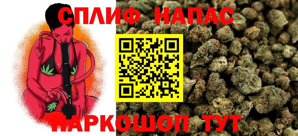 Отрадное  Шишки марихуана THC 21%  Канабис OG Kush  Вход с VPN 